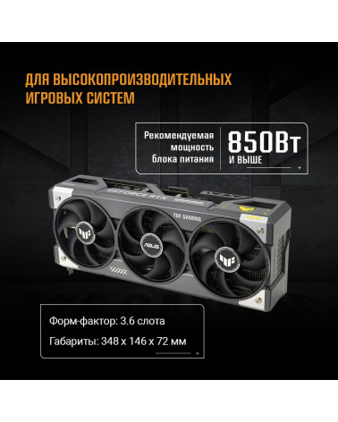 Видеокарта ASUS RTX5080 TUF GAMING OC 16GB GDDR7 256bit 3xDP 3xHDMI 3FAN RTL [TUF-RTX5080-O16G-GAMING]