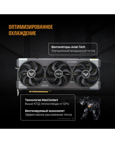 Видеокарта ASUS RTX5080 TUF GAMING OC 16GB GDDR7 256bit 3xDP 3xHDMI 3FAN RTL [TUF-RTX5080-O16G-GAMING]