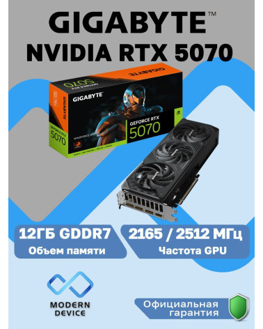 Видеокарта Gigabyte RTX5070 WINDFORCE SFF 12GB GDDR7 192bit 3xDP HDMI 3FAN RTL