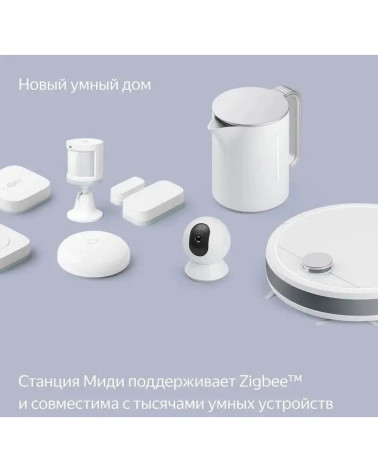 Умный динамик, колонка Яндекс Станция Миди с Алисой, с Zigbee, 24Вт, серый. (YNDX00054GRY)