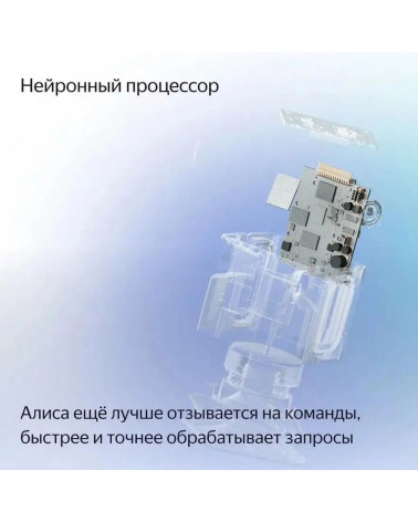 Умный динамик, колонка Яндекс Станция Миди с Алисой, с Zigbee, 24Вт, серый. (YNDX00054GRY)