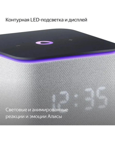 Умный динамик, колонка Яндекс Станция Миди с Алисой, с Zigbee, 24Вт, серый. (YNDX00054GRY)