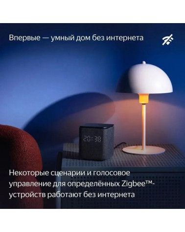 Умный динамик, колонка Яндекс Станция Миди с Алисой, с Zigbee, 24Вт, серый. (YNDX00054GRY)
