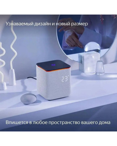 Умный динамик, колонка Яндекс Станция Миди с Алисой, с Zigbee, 24Вт, серый. (YNDX00054GRY)