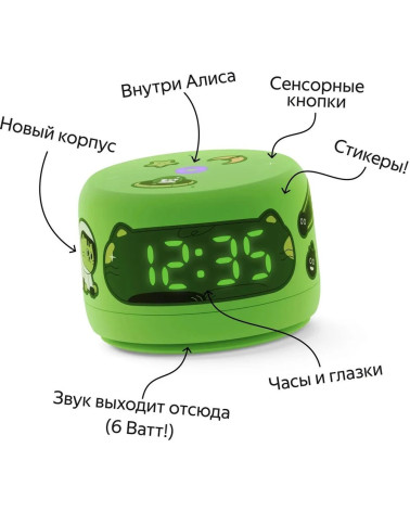 Яндекс Станция Лайт 2 с Алисой на YaGPT, зелёный