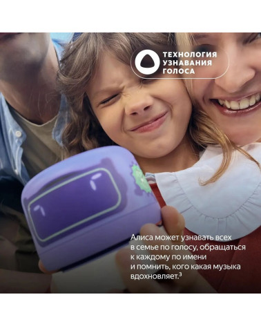 Яндекс Станция Лайт 2 с Алисой на YaGPT, зелёный
