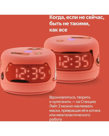Яндекс Станция Лайт 2 с Алисой на YaGPT, зелёный