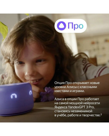 Яндекс Станция Лайт 2 с Алисой на YaGPT, зелёный