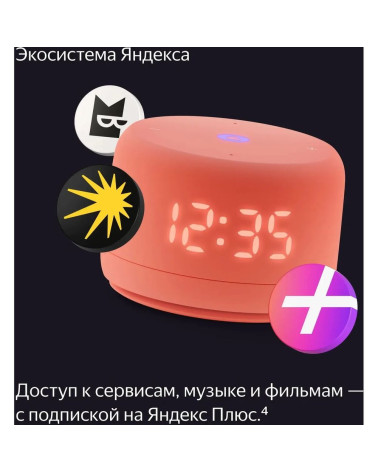Яндекс Станция Лайт 2 с Алисой на YaGPT, зелёный