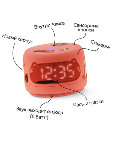 Умная колонка  Яндекс Станция Лайт 2 с Алисой на YaGPT, оранжевый