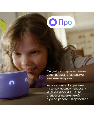 Умная колонка  Яндекс Станция Лайт 2 с Алисой на YaGPT, оранжевый