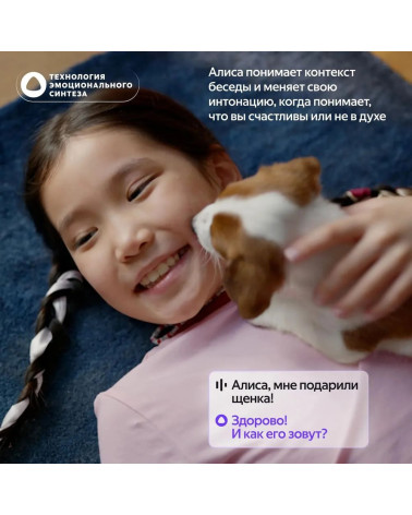 Яндекс Станция Лайт 2 с Алисой, без часов,
6Вт, зелёный  ,YNDX-00028GRN