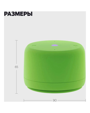 Яндекс Станция Лайт 2 с Алисой, без часов,
6Вт, зелёный  ,YNDX-00028GRN