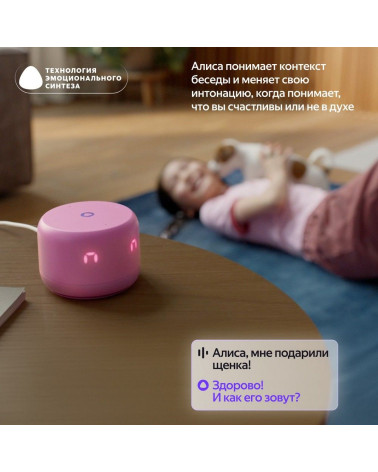 Яндекс Станция Лайт 2 с Алисой на YaGPT, графит