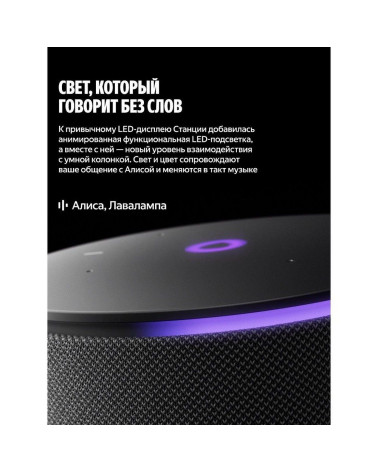 Умная колонка Яндекс Станция Мини 3 Про сАлисой, Zigbee, зеленый (YNDX-00059GRN)