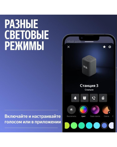 Яндекс Станция 3 с Алисой, Zigbee, 50 Вт,фиолетовая YNDX-00060PPL