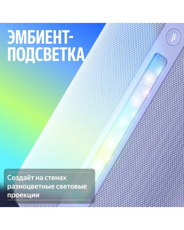 Яндекс Станция 3 с Алисой, Zigbee, 50 Вт,фиолетовая YNDX-00060PPL