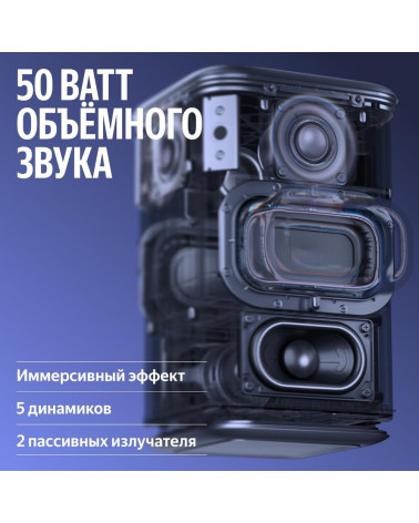 Яндекс Станция 3 с Алисой, Zigbee, 50 Вт,фиолетовая YNDX-00060PPL