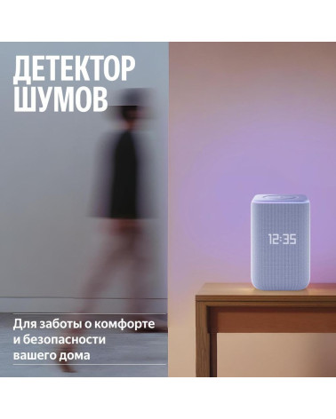 Яндекс Станция 3 с Алисой, Zigbee, 50 Вт,фиолетовая YNDX-00060PPL