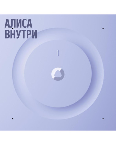 Яндекс Станция 3 с Алисой, Zigbee, 50 Вт,фиолетовая YNDX-00060PPL