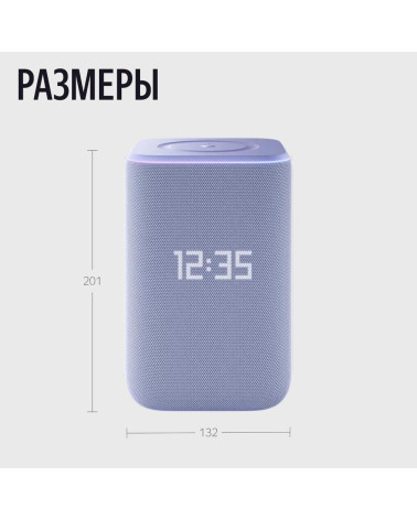 Яндекс Станция 3 с Алисой, Zigbee, 50 Вт,фиолетовая YNDX-00060PPL