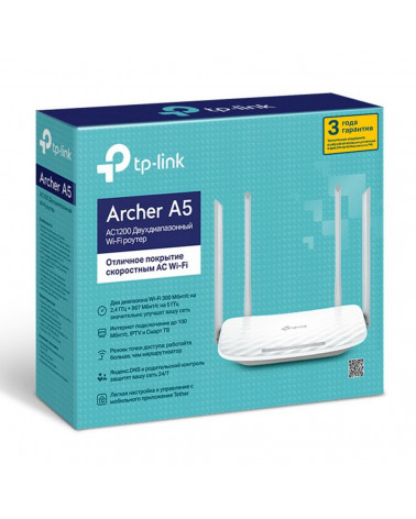 Маршрутизатор TP-LINK Archer A5 AC1200 Двухдиапазонный Wi-Fi роутер, 10 (084134) 