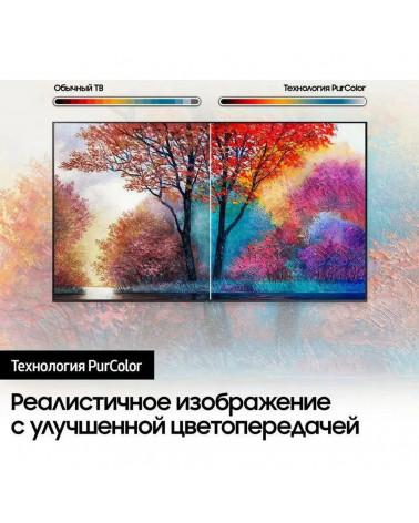 65" Телевизор LED SAMSUNG UE65AU7002UXRU