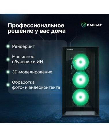 Компьютер Raskat STRIKE 920 (Intel Core i9-14900K, Intel Z790, RAM 64GB, SSD 2TB, NVIDIA RTX 4090 24GB, 1650W, noOS) 