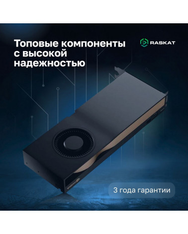 Компьютер Raskat STATION 930 (Intel Core i9-14900K, Intel Z790, RAM 64GB, SSD 2TB, NVIDIA QUADRO RTX A5000 32GB, 1650W, noOS) 