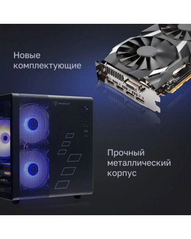 Компьютер Raskat STRIKE 720 (Intel Core i7-14700F, Intel Z790, RAM 64GB, SSD 1TB, HDD 1TB, RTX 3060 12GB, 850W, Win 11Pro, Offic