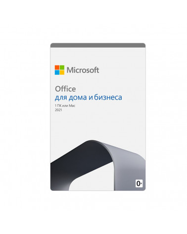 Программное обеспечение Microsoft Пакет приложений Microsoft Office Home and Business 2021 FPP Russian Central/Eastern Euro (T5D