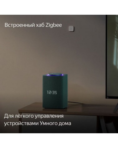 Яндекс Станция Макс с Zigbee (бирюзовый)