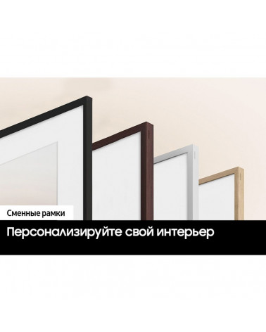 43" Телевизор Q-LED SAMSUNG QE43LS03DAUXRU