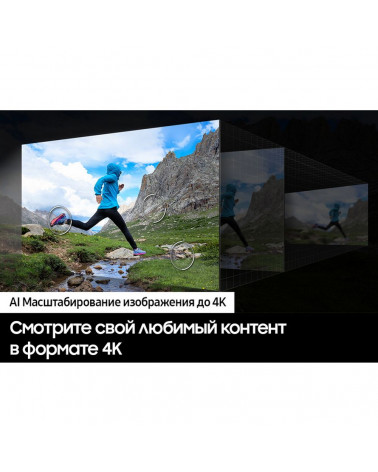 55" Телевизор LED SAMSUNG UE55DU7100UXRU