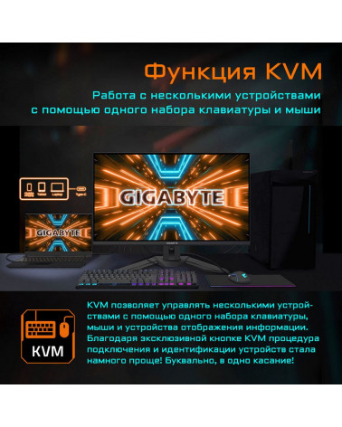 Монитор Gigabyte 31.5" M32U-EK Gaming monitor Black (IPS, 3840x2160, HDMI+HDMI+DP, 1 ms, 178°/178°, 350 cd/m, 1000:1, 2xUSB3.0, 