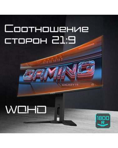 Монитор 34" Gigabyte MO34WQC2-EK Black  (OLED,3440 x 1440, 240Hz, 0,03мс, 2хHDMI 2.1, DP 1.4, 3xUSB3.2, USB Type-C) 