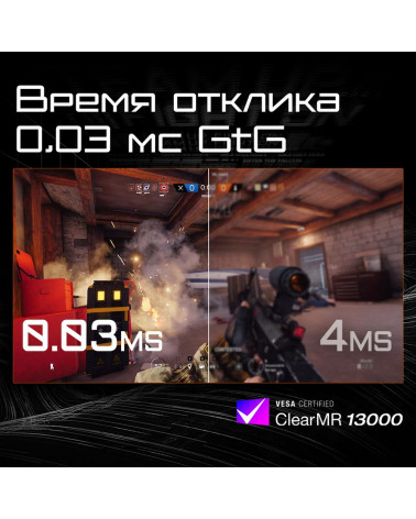 Монитор 34" Gigabyte MO34WQC2-EK Black  (OLED,3440 x 1440, 240Hz, 0,03мс, 2хHDMI 2.1, DP 1.4, 3xUSB3.2, USB Type-C) 