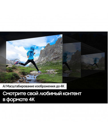 55" Телевизор Q-LED SAMSUNG QE55Q70DAUXRU