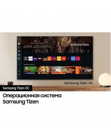 55" Телевизор Q-LED SAMSUNG QE55Q70DAUXRU