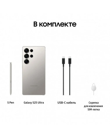 Смартфон Samsung Galaxy S25 Ultra 12+512Gb серый титан (SM-S938BZTCCAC)