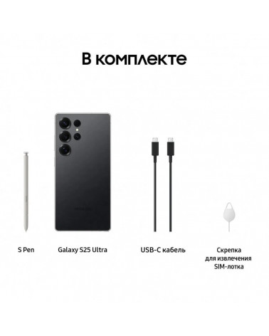 Смартфон Samsung Galaxy S25 Ultra 12+512Gb черный титан (SM-S938BZKCCAC)
