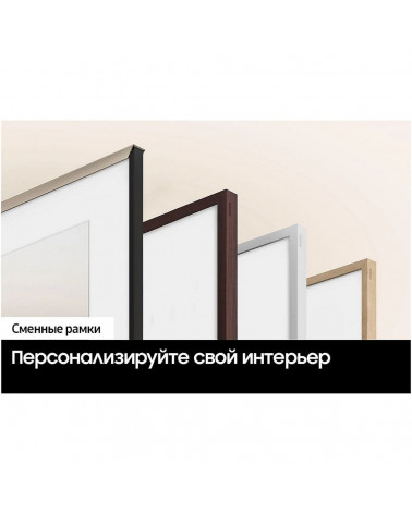 65" Телевизор Q-LED SAMSUNG QE65LS03DAUXRU