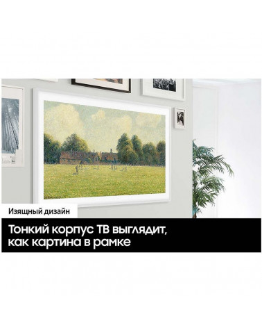 65" Телевизор Q-LED SAMSUNG QE65LS03DAUXRU