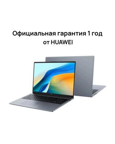 Ноутбук Huawei MateBook D16 Intel Core i5 12450H/16Gb/SSD512Gb/16"/IPS/WUXGA/1920x1200/60Hz/NoOS/Space Grey (53013YDK)