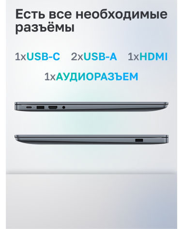 Ноутбук Huawei MateBook D16 Intel Core i5 12450H/16Gb/SSD512Gb/16"/IPS/WUXGA/1920x1200/60Hz/NoOS/Space Grey (53013YDK)