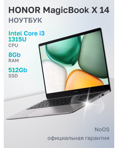 Ноутбук HONOR MagicBook X 14 Intel Core i3-1315U/8Gb/SSD512Gb/14"/IPS/WUXGA/1920x1200/60Hz/NoOS/Grey (5301ALXB)