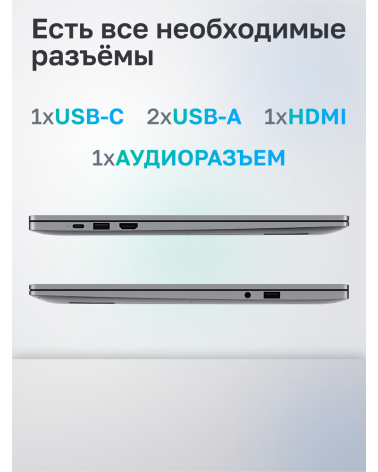Ноутбук HONOR MagicBook X 16 Intel Core i5-13420H/16Gb/SSD512Gb/16"/IPS/WUXGA/1920x1200/60Hz/NoOS/Grey (5301ALXN)