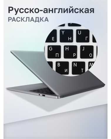 Ноутбук HONOR MagicBook X 16 Intel Core i5-13420H/16Gb/SSD512Gb/16"/IPS/WUXGA/1920x1200/60Hz/NoOS/Grey (5301ALXN)