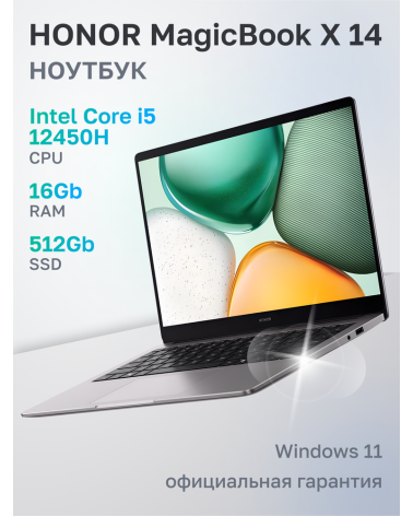 Ноутбук HONOR MagicBook X 14 Intel Core i5-12450H/16Gb/SSD512Gb/14"/IPS/WUXGA/1920x1200/60Hz/Win11/Grey (5301ALWU)