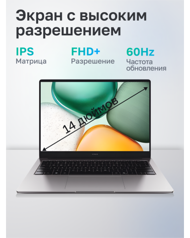 Ноутбук HONOR MagicBook X 14 Intel Core i5-12450H/16Gb/SSD512Gb/14"/IPS/WUXGA/1920x1200/60Hz/Win11/Grey (5301ALWU)